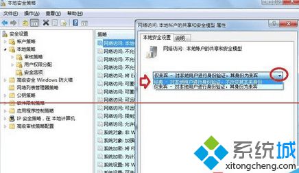 点击确定 点击确定