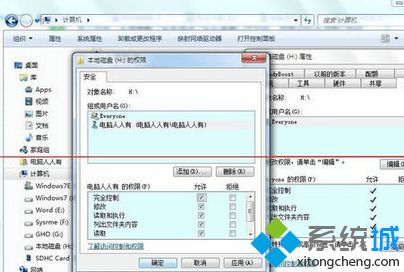 点击确定 点击确定