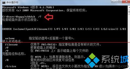 输入命令:chkdsk /? 输入命令:chkdsk /?