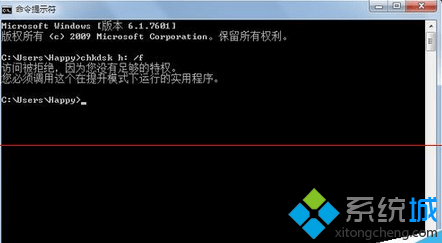 输入修复命令:chkdsk H: /f 输入修复命令:chkdsk H: /f