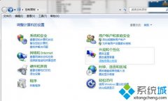 win7玻璃效果没了如何解决？win7玻璃效果没了的解决方法