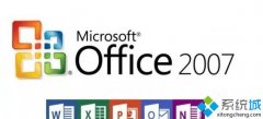 win7不能安装office2007如何解决？win7不能安装office2007的解决措施
