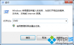 win7不能拨号上网如何解决？win7不能拨号上网的解决方法