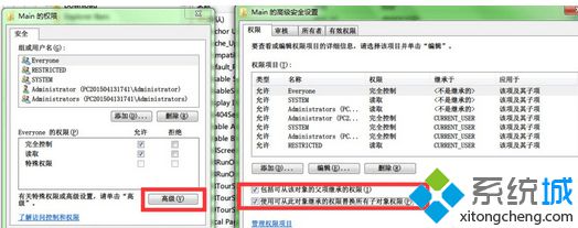 点击高级 点击高级