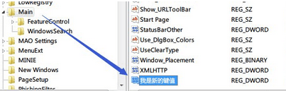 新建成功 新建成功