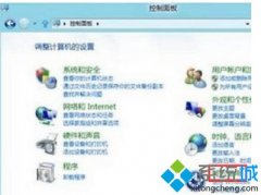win7怎么关闭键盘的按键声音|win7系统关闭按键声音的方法