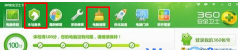 win7系统打开本地连接反应慢的解决方法