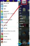 win7安全级别怎么设置？教你设置win7安全级别的方法