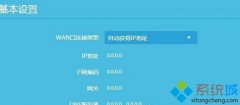 Win7电脑路由器获取不到动态ip地址的四种解决办法