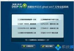 win7 iso专业版镜像下载地址大全（32/64位）