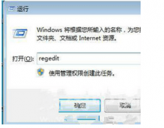win7系统玩红警只显示半个屏幕怎么办