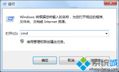 win7系统查内存条型号的方法（图文）
