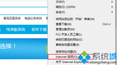 Win7频繁弹出“出现了运行时间错误，是否进行调试”的提示框怎么办