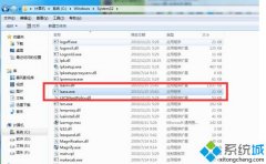 win7开机提示“lsass.exe错误 发送无效的参数给服务或功能”怎么回事