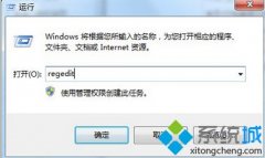 Win7系统提示“系统找不到指定文件夹”的两种原因和解决方法