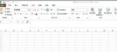 Win7系统打开excel2013未响应如何解决（图文）