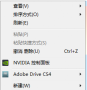 windows7桌面字体颜色怎么改？win7改桌面字体颜色操作步骤