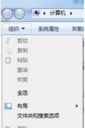 win7系统c盘隐藏文件怎么看|查看win7系统c盘隐藏文件的方法