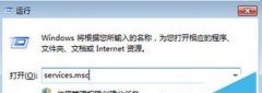 Win7系统ICS服务无法启动怎么办|Win7系统ICS服务无法启动的解决方法