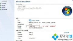 Win7系统删除虚拟网卡的方法（图文）