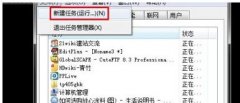 windows7激活后还是黑屏怎么回事|windows7激活后还是黑屏如何解决