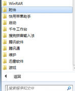 win7旗舰版系统开机出现英文如何变成中文