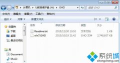 安装Win7系统时出现starting ms-dos 7.1的解决方法