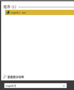 win7系统注册表开机启动项怎么打开？win7打开注册表开机启动项的方法