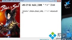 win7系统安装游戏软件出现乱码的解决方法