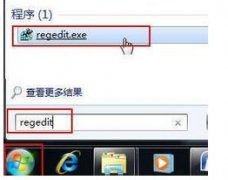 windows7如何备份注册表|windows7备份注册表的方法