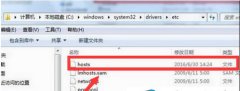 win7系统hosts文件受损有什么影响?win7系统hosts文件受损如何修复