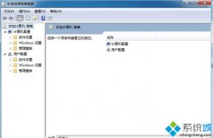 win7系统不兼容cf游戏怎么办？win7系统不兼容cf游戏的解决方法
