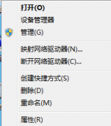 win7“我的电脑”中不显示扫描仪和摄像头的原因和解决方法