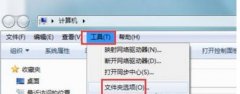 Win7系统无法安装新字体怎么回事？Win7系统无法安装新字体如何解决