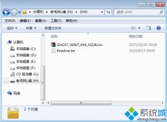 老毛桃win7pe安装.iso镜像方法分享