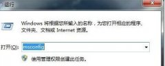 Win7系统玩dnf游戏占用cpu过高该如何解决