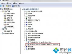 Win7系统160WiFi开启不了怎么办？Win7系统160WiFi开启不了解决方法
