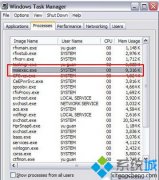 Msiexec.exe是什么进程？Win7任务管理器Msiexec.exe进程的作用