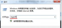 win7系统没有桌面图标只有文字的修复方法