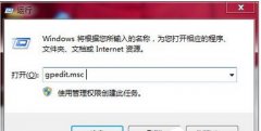 Win7禁用USB存储设备不允许资料拷贝的方法