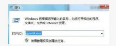 win7的自动搜索功能如何关闭？win7自动搜索功能的关闭方法