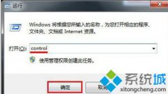 win7旗舰版下字体不正常显示如何修复