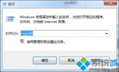 windows7 64位旗舰版玩游戏总是闪屏的解决方法