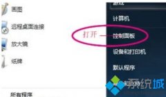 win7找不到游戏控制器怎么办？win7找不到游戏控制器的解决方法