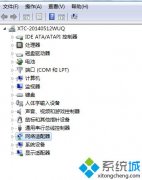 Win7系统找不到wireless pan dhcp server服务解决方案