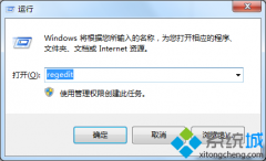 Win7电脑键盘numlock灯不亮该两种修复方法