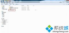 win7怎么打开config文件？win7打开config文件的方法