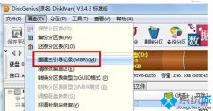 win7系统更新补丁后开机提示oem7grub如何解决