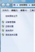 Win7系统格式化不了D盘怎么办|Win7系统格式化不了D盘解决方法