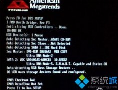 win7重启系统如何进入dos？win7重启系统进入dos的方法